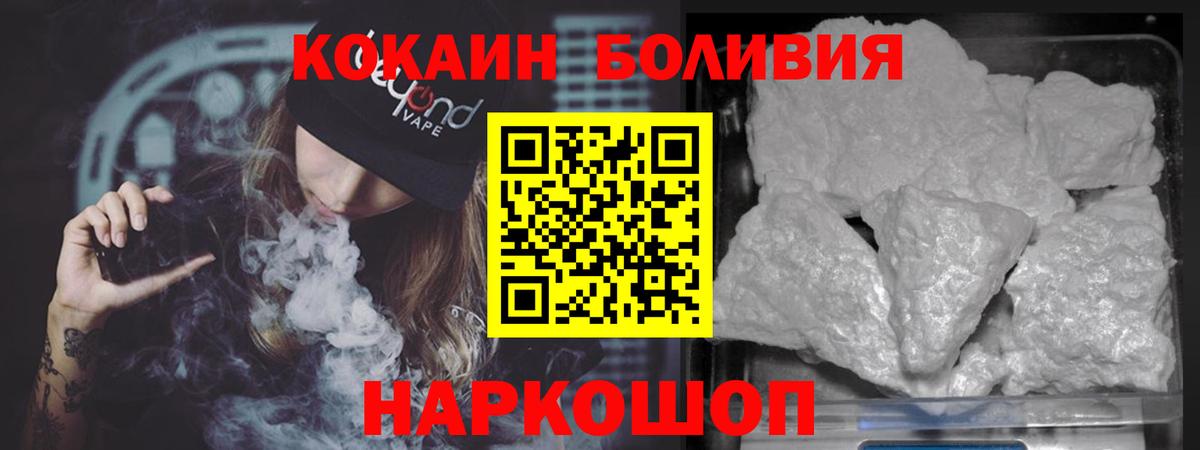 COCAIN 97% Ефремов