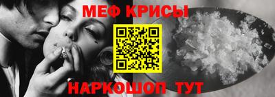 мдма Лесосибирск