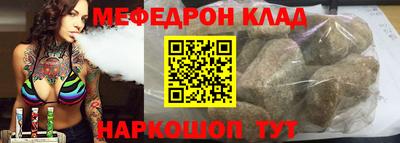 бутик Ливны