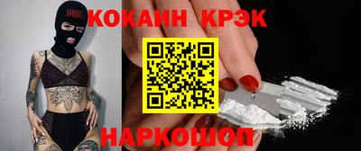 мдма Лесосибирск