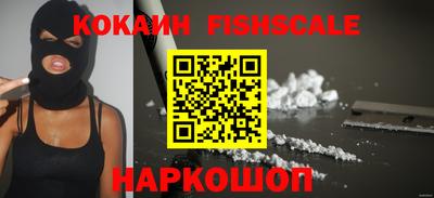 бутик Ливны