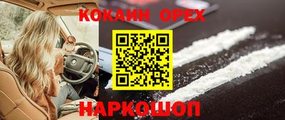 экстази Янаул