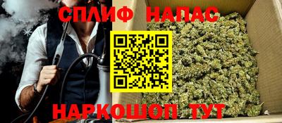 бутик Ливны