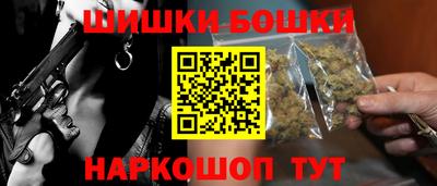 бутик Ливны