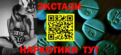 кристаллы Ликино-Дулёво