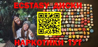 бутик Ливны