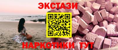 кристаллы Ликино-Дулёво