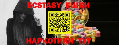 кристаллы Ликино-Дулёво