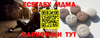 бутик Ливны