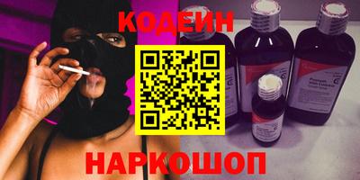 кристаллы Ликино-Дулёво