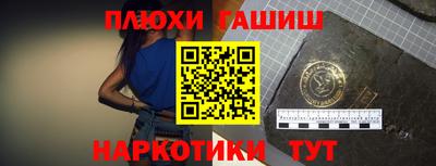 кристаллы Ликино-Дулёво