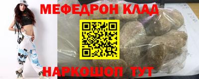 бутик Ливны