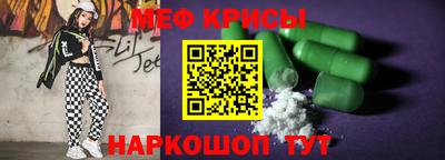 бутик Ливны
