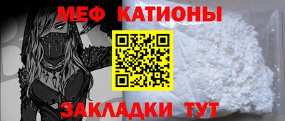 кристаллы Ликино-Дулёво