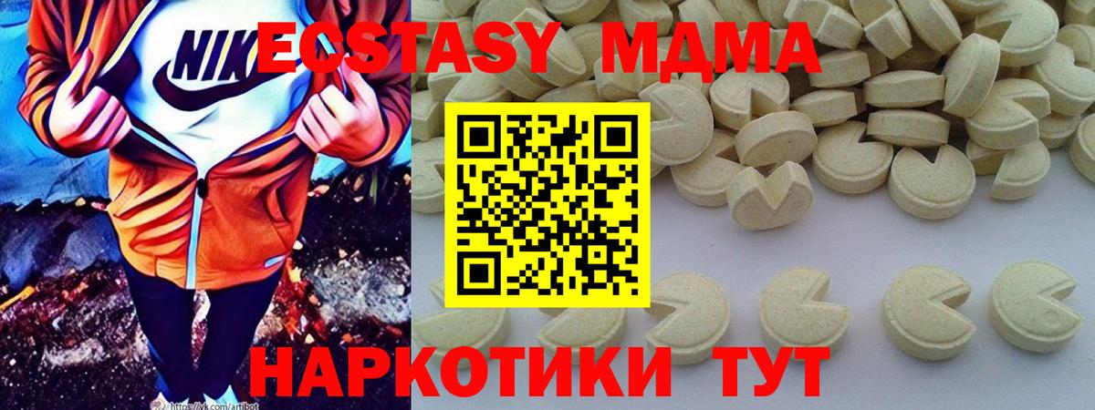 MDMA Molly  Вход с VPN  МДМА Molly  Ефремов 