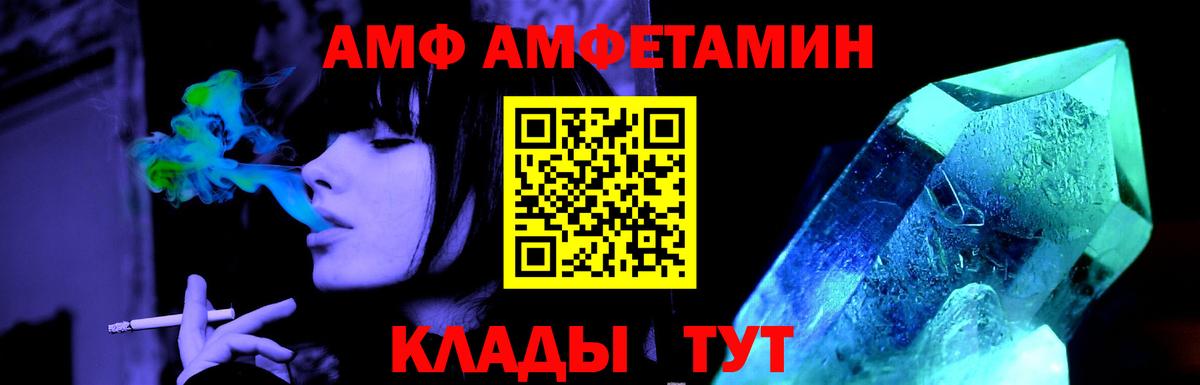 Первитин пудра Ефремов