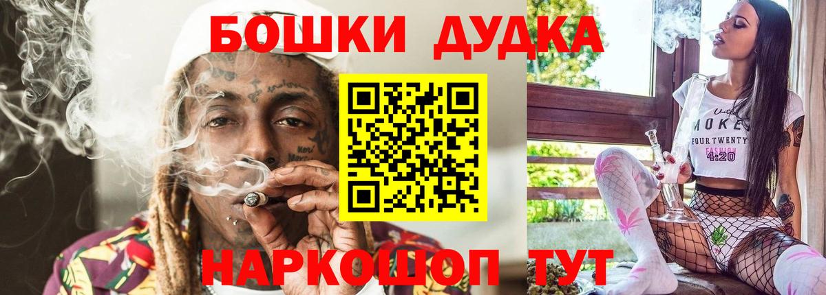 Ефремов  Каннабис Ganja  Вход с VPN  Бошки марихуана сатива 